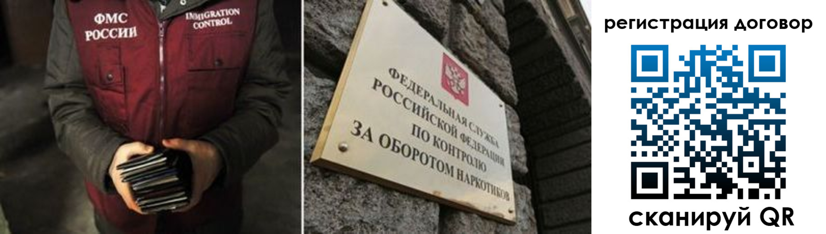 прописка гарантия в Агиделе
