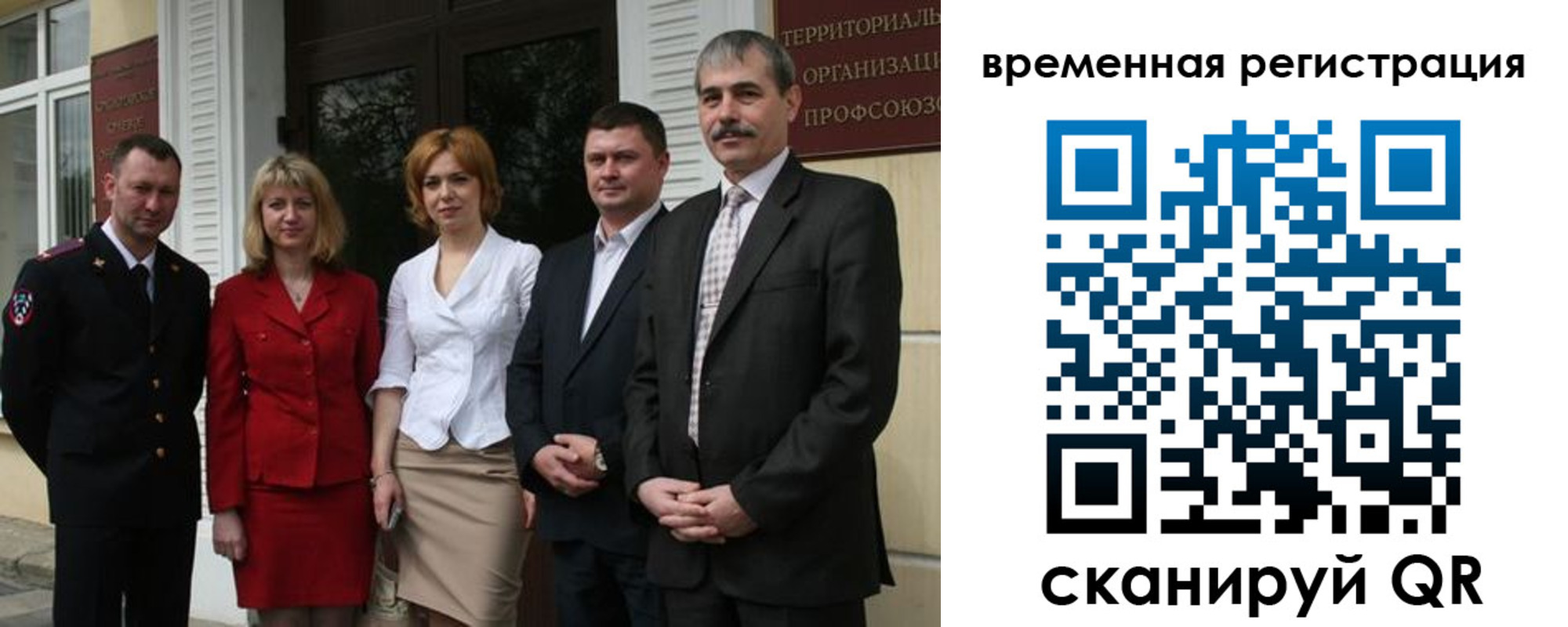 прописка для кредита в Агиделе