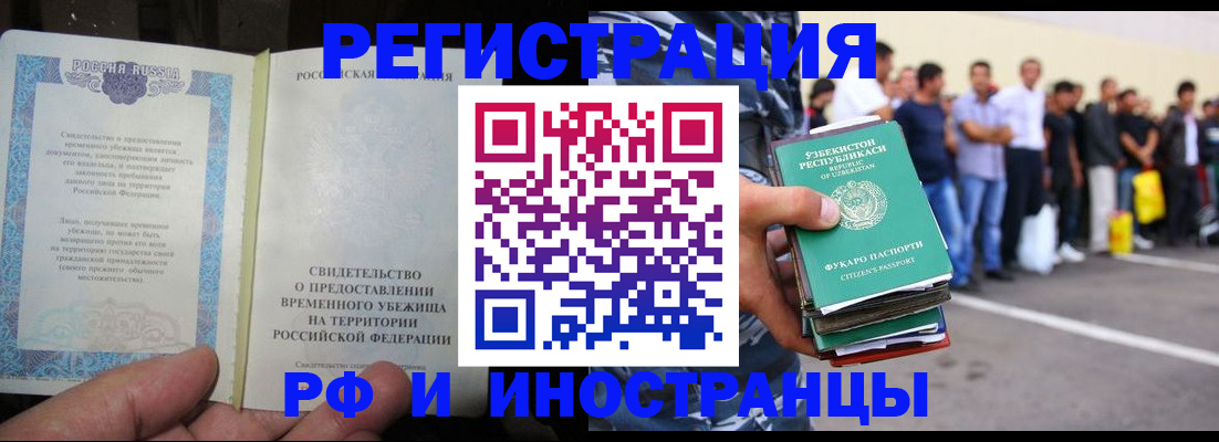 пропишу в квартире в Агиделе